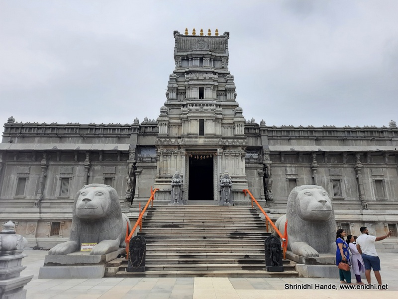 Hariharpur Peetam near Sringeri